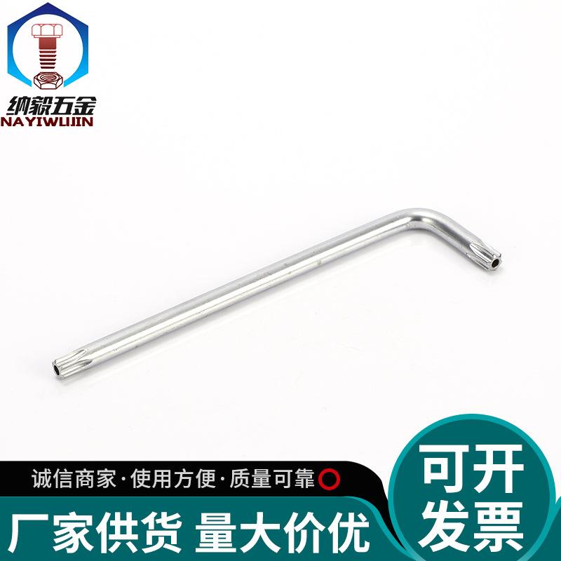 Plum Blossom L-shaped Anti-theft Wrench Set T10-T50