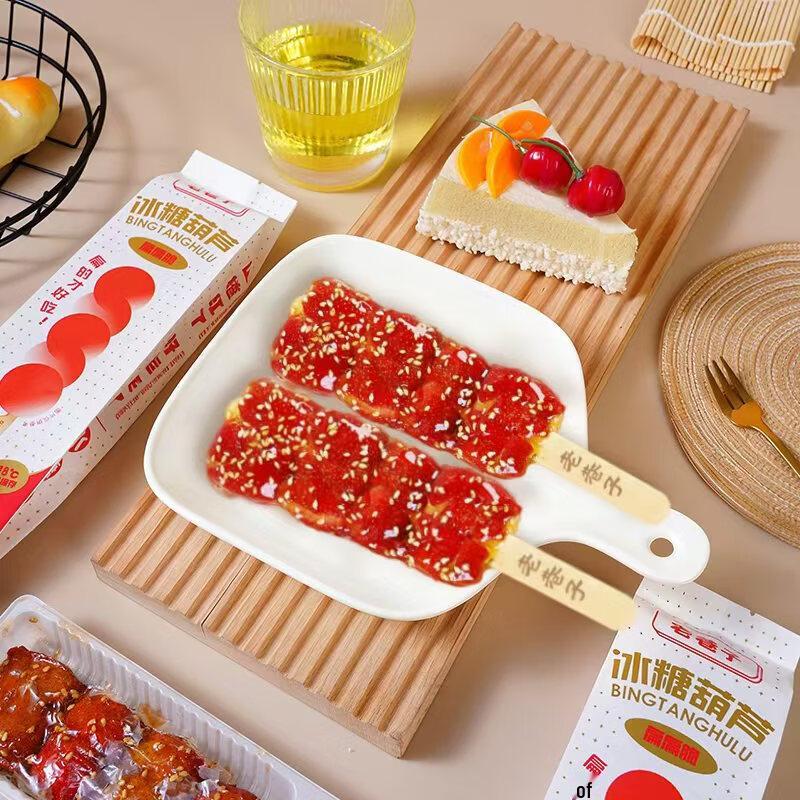 Old Alley Candied Hawthorn Skewers