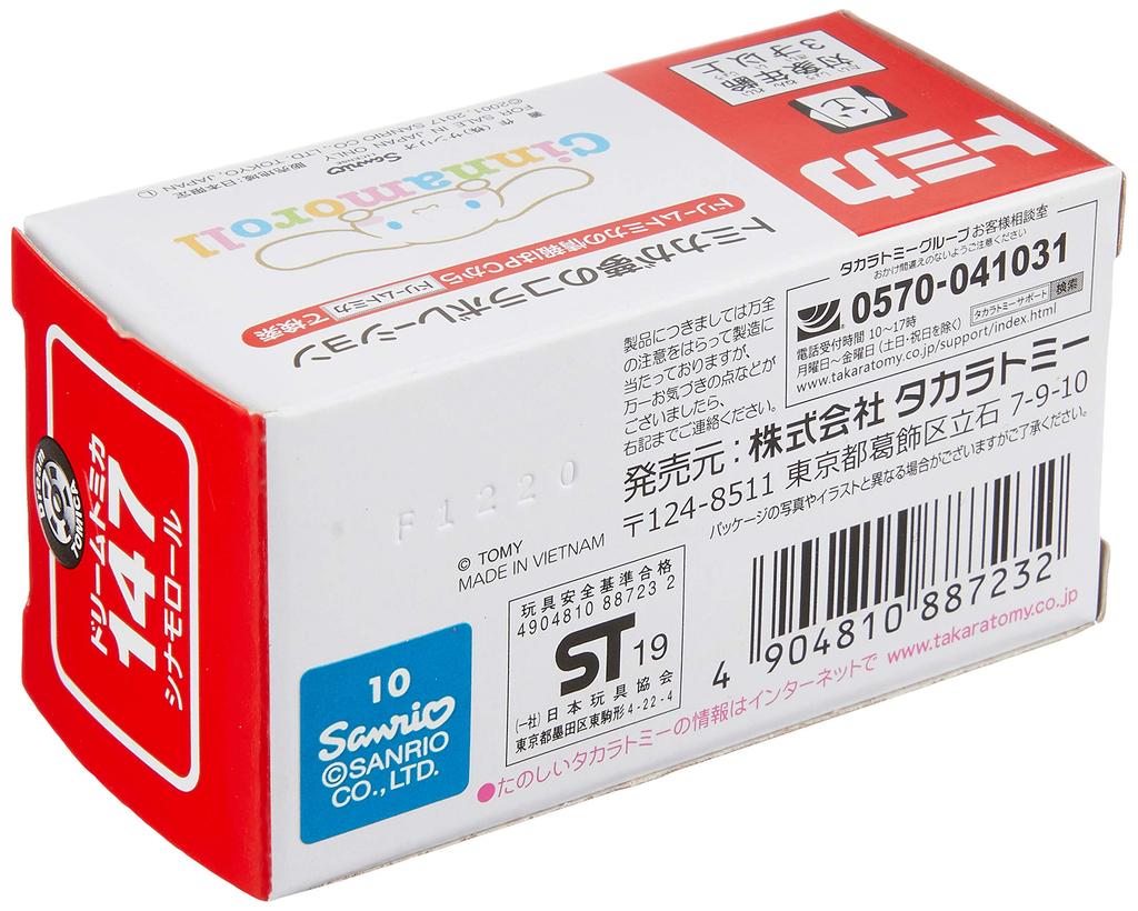 Tomica Dream Tomica 147 Cinnamoroll No.