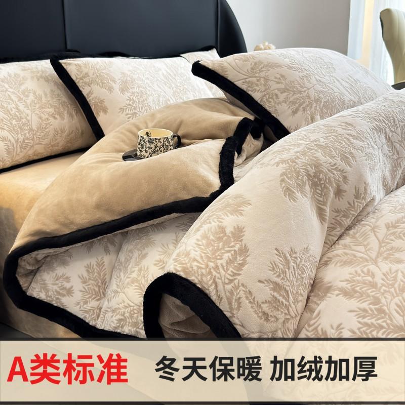 Winter Fleece Bedding Set Milk Velvet Rabbit Trim Double Sided Thick All