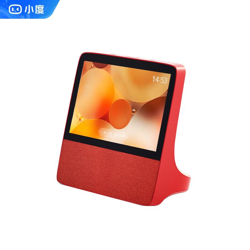 

XIAODU X8 Smart Display Speaker