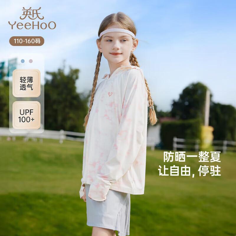 Yeehoo Kids Lightweight Hooded UV Protection Jacket 120CM