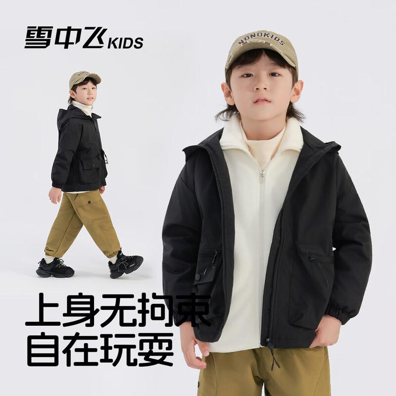 Xuezhongfei Unisex Kids' Hooded Outdoor Jacket