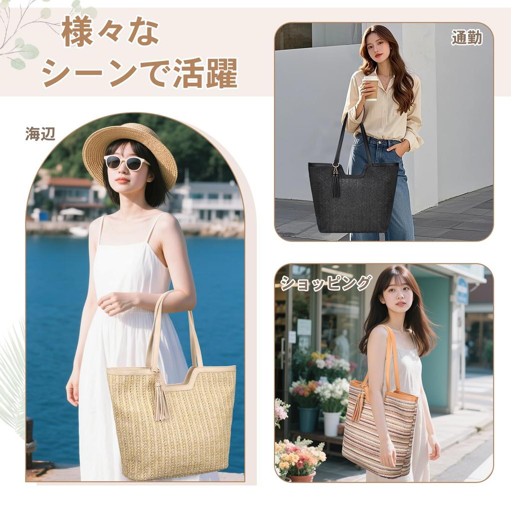 VASCHY Basket Bag for Women, Straw-Woven Tote Bag, Beach Bag, Handbag, Straw Bag, Shoulder Bag, Lightweight, Large Capacity, Multifunctional, Travel,