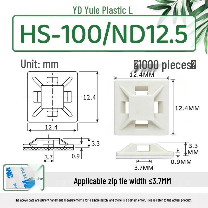 HS-100/101/102 Adhesive Wiring Base with Cable Tie Suction Cup