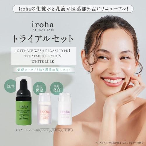 Iroha Delicate Zone Care Trial Set