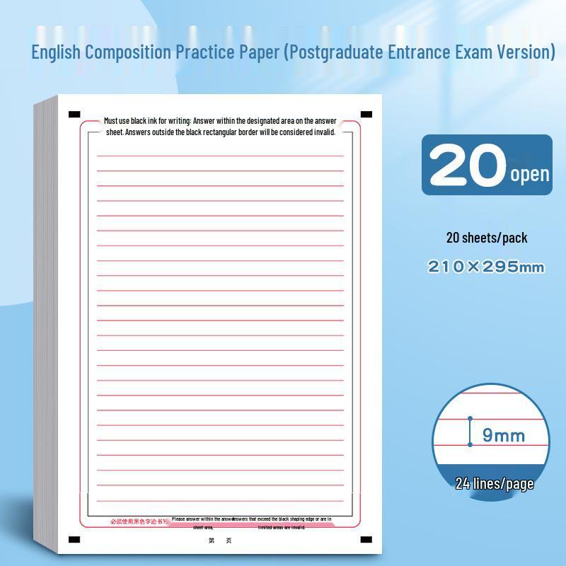 New Edition English Composition Exam Paper for Junior, High School & University Entrance Exams - A4 Answer Sheets