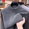 Pierre Cardin Men's Premium Wool-Cashmere Blend Mock Neck Sweater