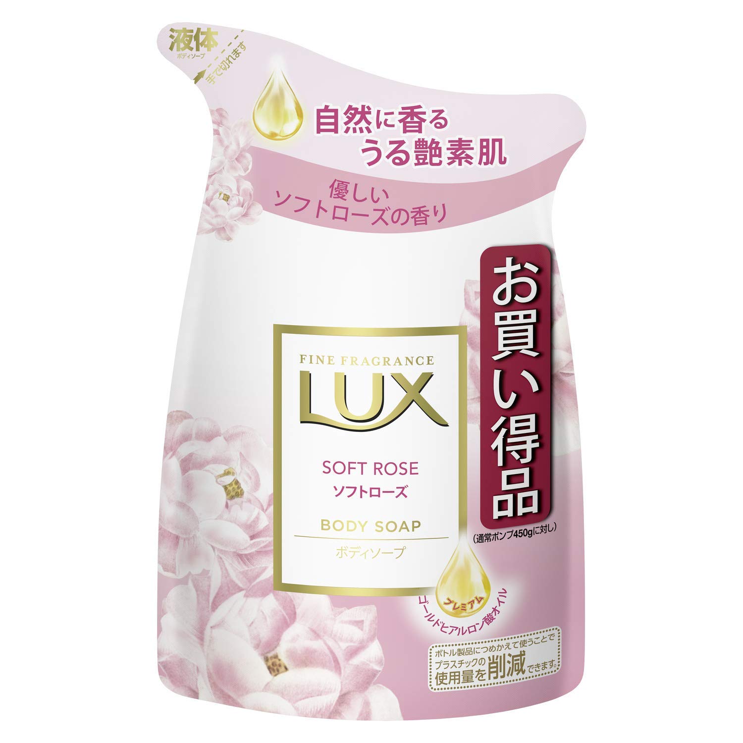 LUX Body Soap Soft Rose Refill Pack (4 pieces)