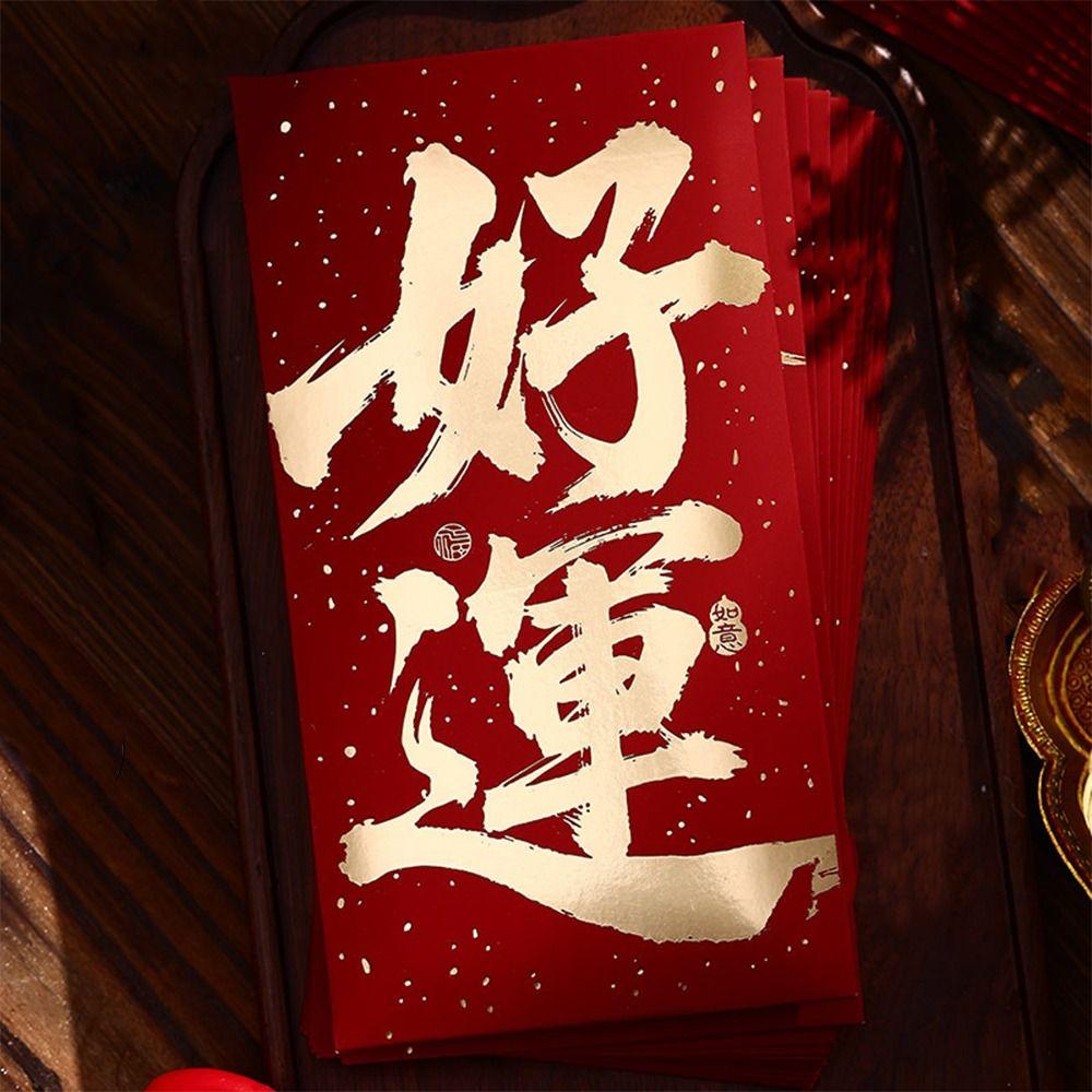 10pcs Bronzing Money Envelopes Hongbao Lucky Red Bag Best Wishes Hongbao  Spring Festival
