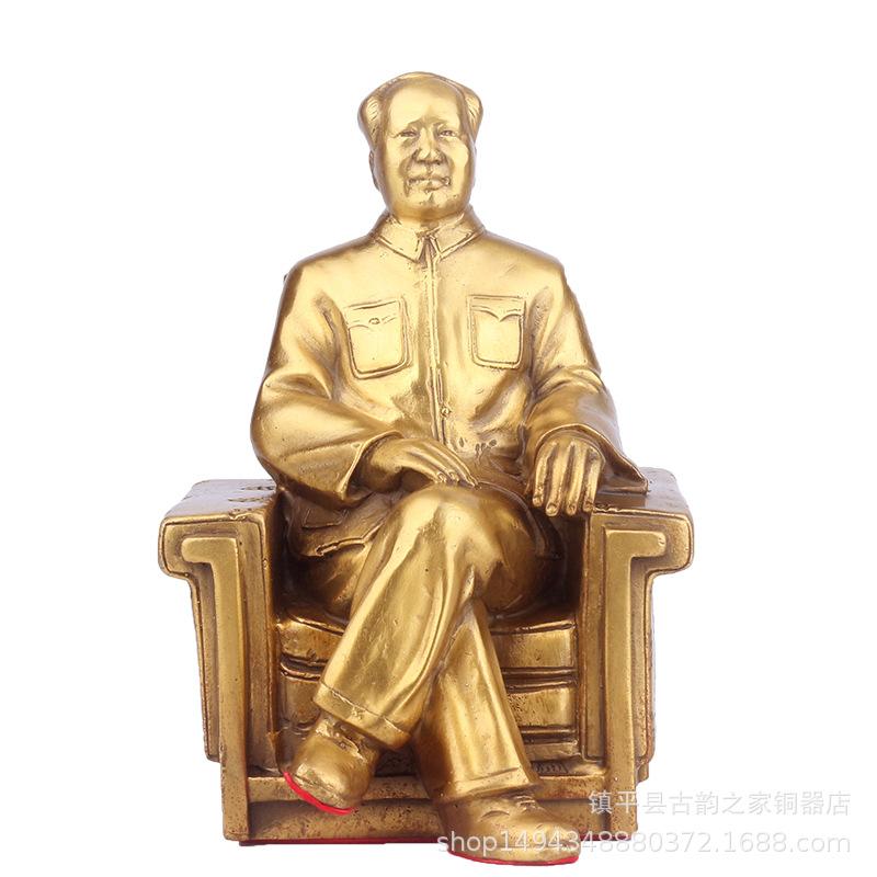 Chairman Full Body Sitting Statue Great Leader Mao Grandfather Brass Sculpture Living Room Office Decoration Bu