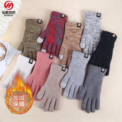 Accesorios para la electrónica – Guantes táctiles