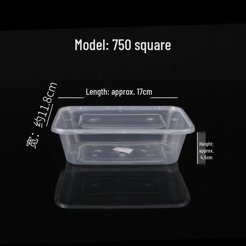 Meiliya CH-750 Disposable Rectangular Food Containers
