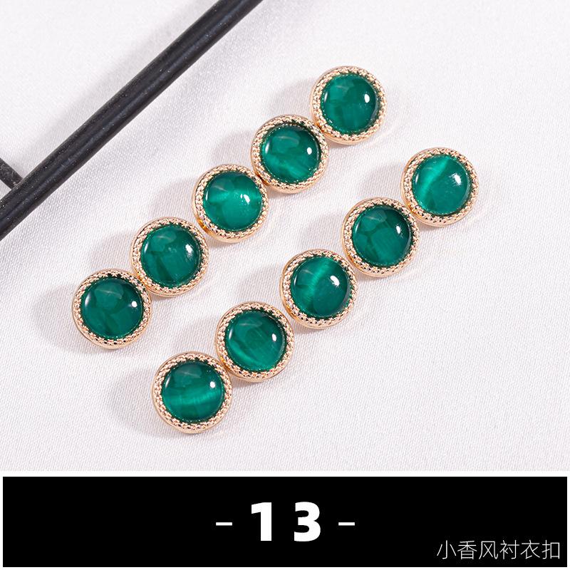 

Пуговицы класса люкс, Маленький ароматный стиль Женская одежда, Юбки, Рубашки, Пуговицы, Цветной металл, Круглые аксессуары, Декоративные аксессуары. 13#16L=10.0 MM