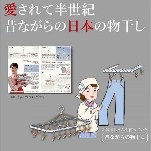 Nishida Square Hanger, Family Size, with 20 Clothespins, Polka Dot Blue, Approx. W60 x D35 x H30cm, Product Number: 267715