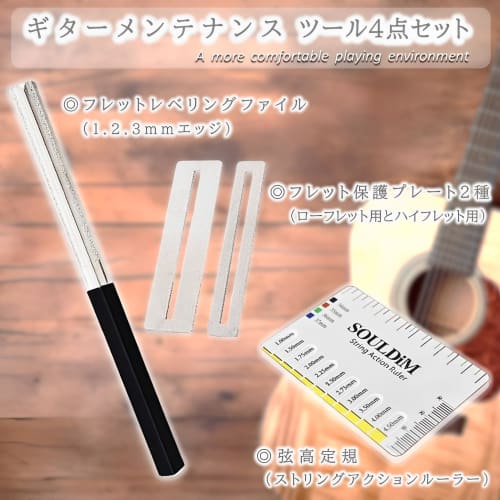 MIMIA Guitar Maintenance Kit: Fret File, Brush, String Polisher, Fret Plate, String Height Ruler, String Action Ruler, Musical Instrument Tools (4-Pie