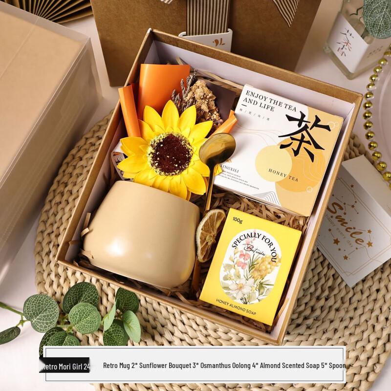 Retro Forest Style Gift Set