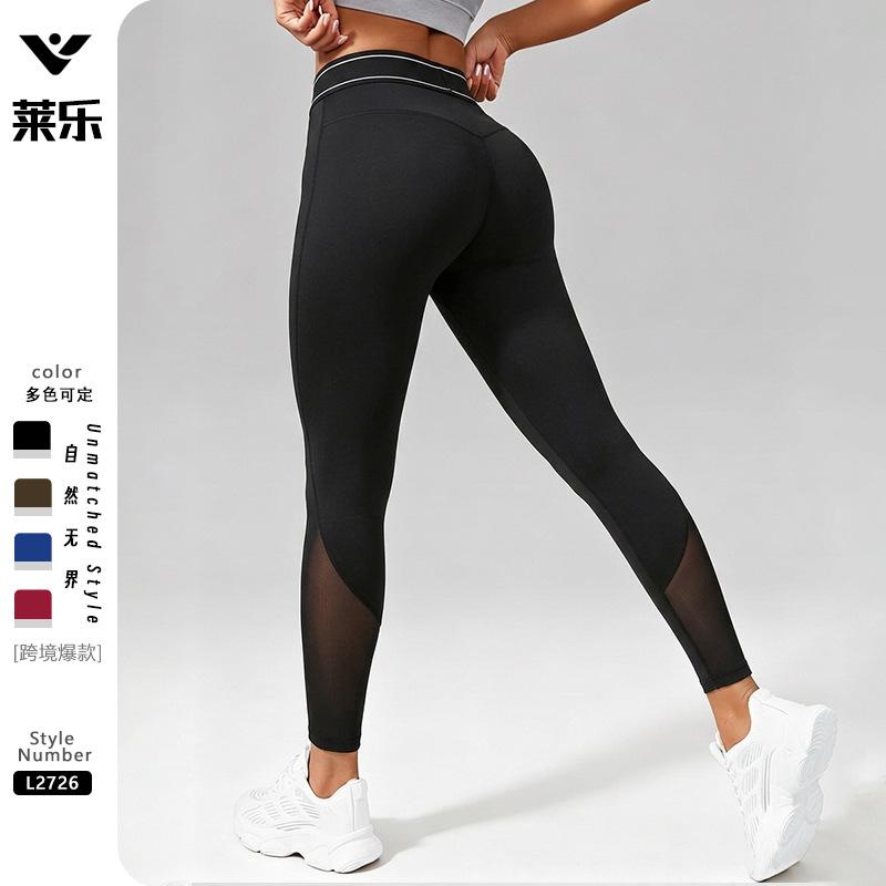 New hot-selling fitness mesh splicing sports leggings high waist hip-lifting yoga pants yoga clothes leggings