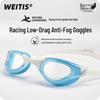 High-Definition Anti-Fog Waterproof Racing Goggles for Men and Women - Professional Competitive Swimming Gear