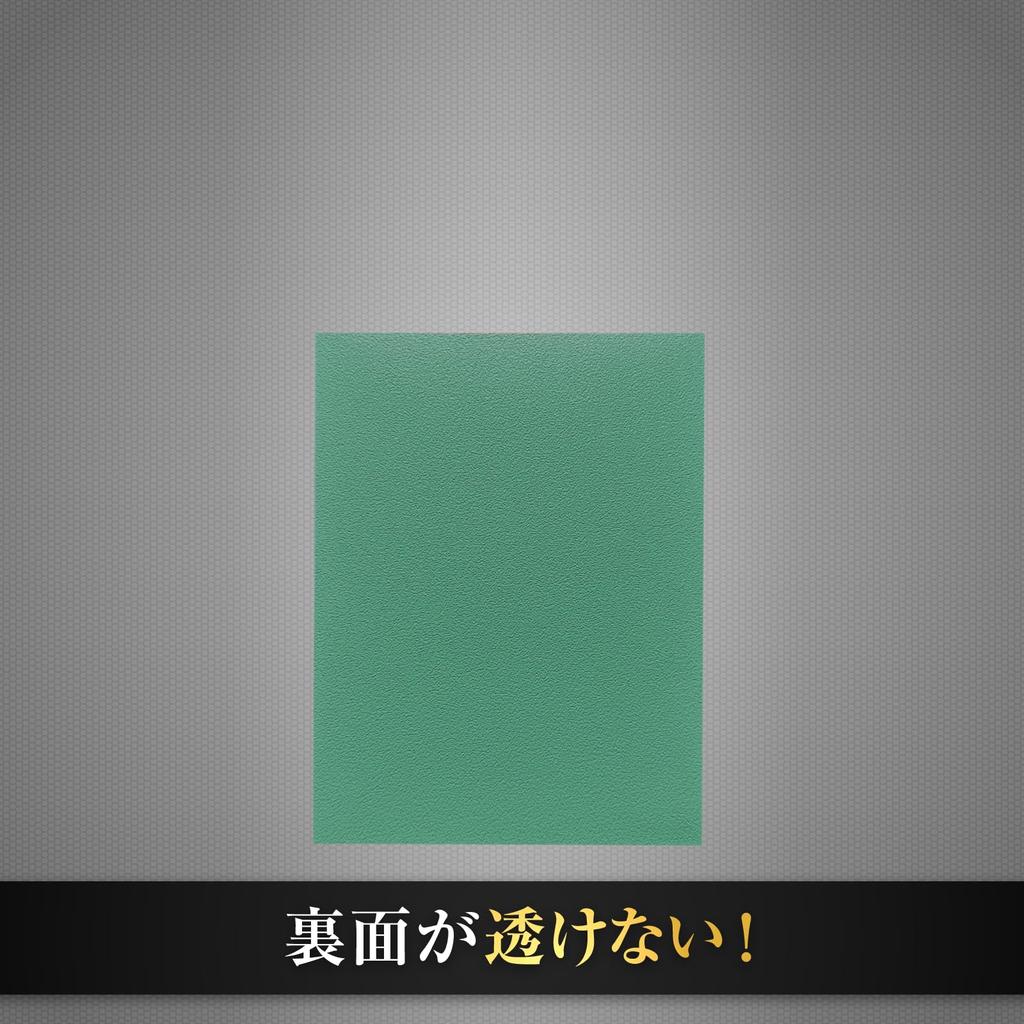 CARD PRO Play Sleeve Play Sleeve Embossed Standard Card For Regular Cards Single Sleeve Recommended 64 Pieces 66 X (B. Mint/Violet/Black, 91mm)