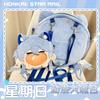 Honkai Star Rail Sunday Cosplay Transparent Itabag Smile Face Cartoon Lolita Shoulder Crossbody Bag