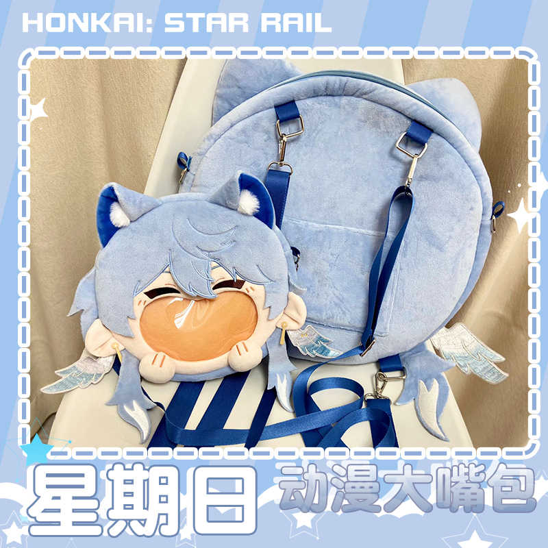 Honkai Star Rail Sunday Cosplay Transparent Itabag Smile Face Cartoon Lolita Shoulder Crossbody Bag