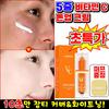 5-Layer Vitamin C Bare Face Cream Tone-up Dewy Glow BB Cream Foundation Regenerating Facial Skin Dark Spot and Blemish Cover Bare Face, 1 Pc