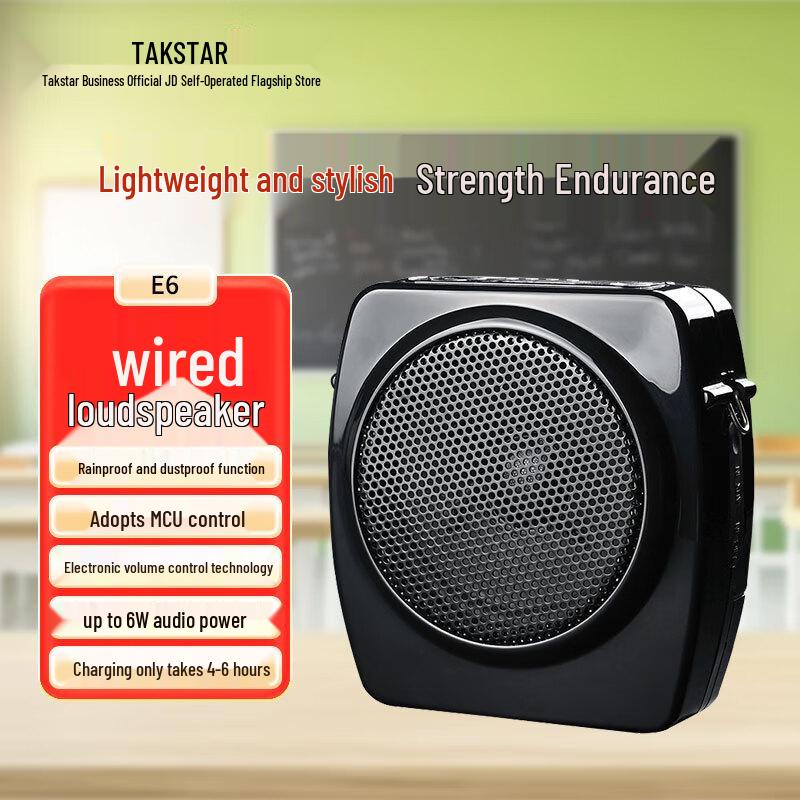 

TAKSTAR Portable Voice Amplifier E6 CN plug (adapter included) E6