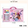 Kpop Demon Hunters Color Pencils Coloring Book Art Book Safe Painting Coloring Book for Birthday Lovely Gift Beautiful Design