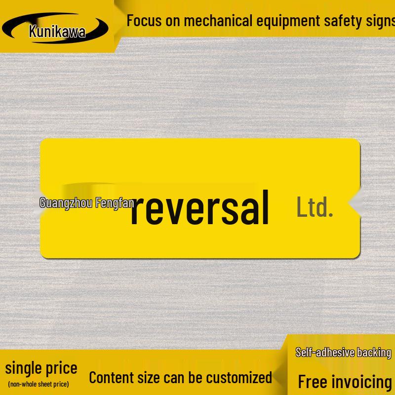

Reversing Tag Electrical/Mechanical Equipment Safety Warning Sticker - Waterproof, Self-Adhesive Sign Plate Reverse; 4x1.5cm