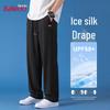 Baleno Men's Ice Silk Summer Sports & Casual Pants