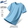 Warrior UPF50+ Sun Protection Ice Silk Quick Dry T-shirt