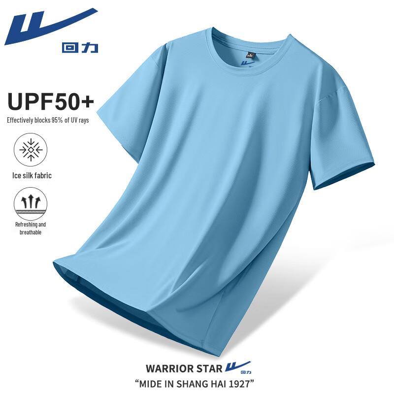Warrior UPF50+ Sun Protection Ice Silk Quick Dry T-shirt