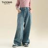 Girls' Korean Style Casual Straight-Leg Denim Jeans