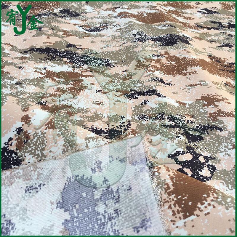 Youjin Camouflage Tablecloth (1.5m Width)