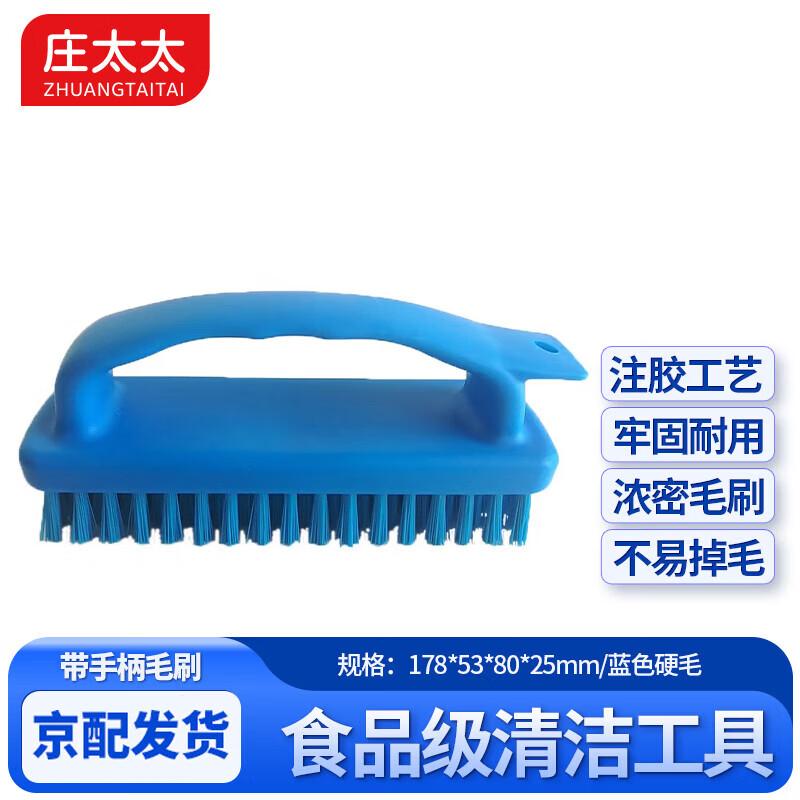 Zhuang Taitai Industrial Hard Bristle Cleaning Hand Brush
