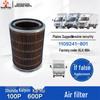 Kaiyun Kairui Shunda Air Filter for Qingling 100P/600P & Jiangling
