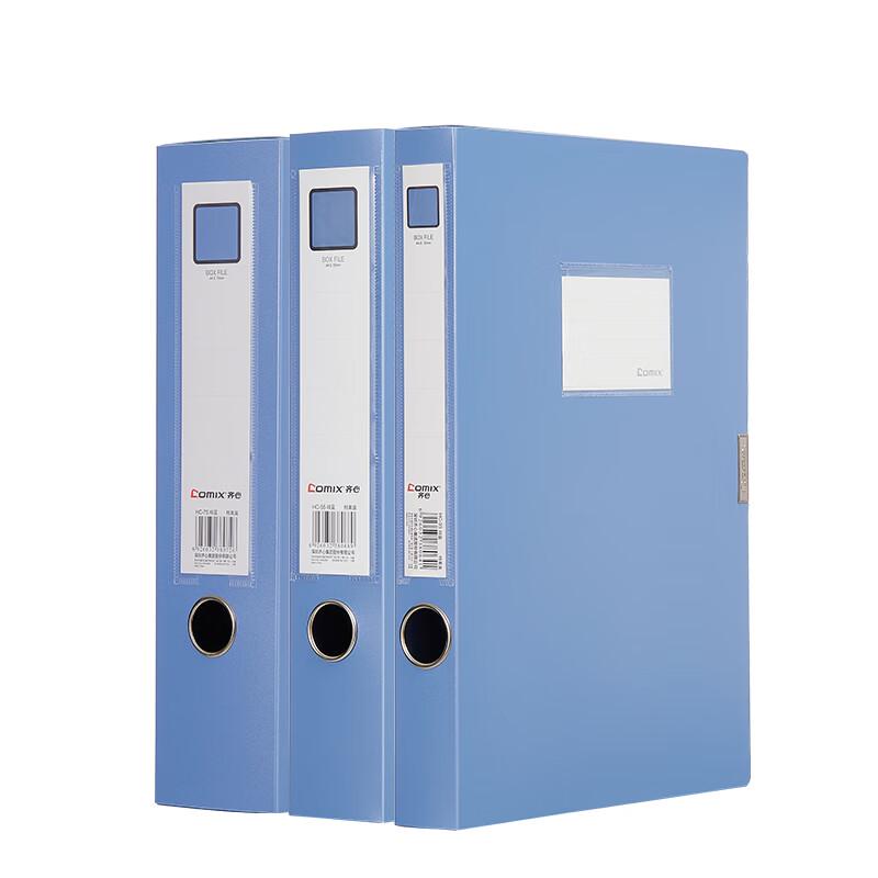 Comix HC-75 Thickened A4 Document File Box with Velcro Closure