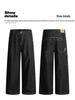 Yongfang Unisex Retro Black Wide-Leg Jeans: Casual, Loose, Washed Straight-Leg Pants.