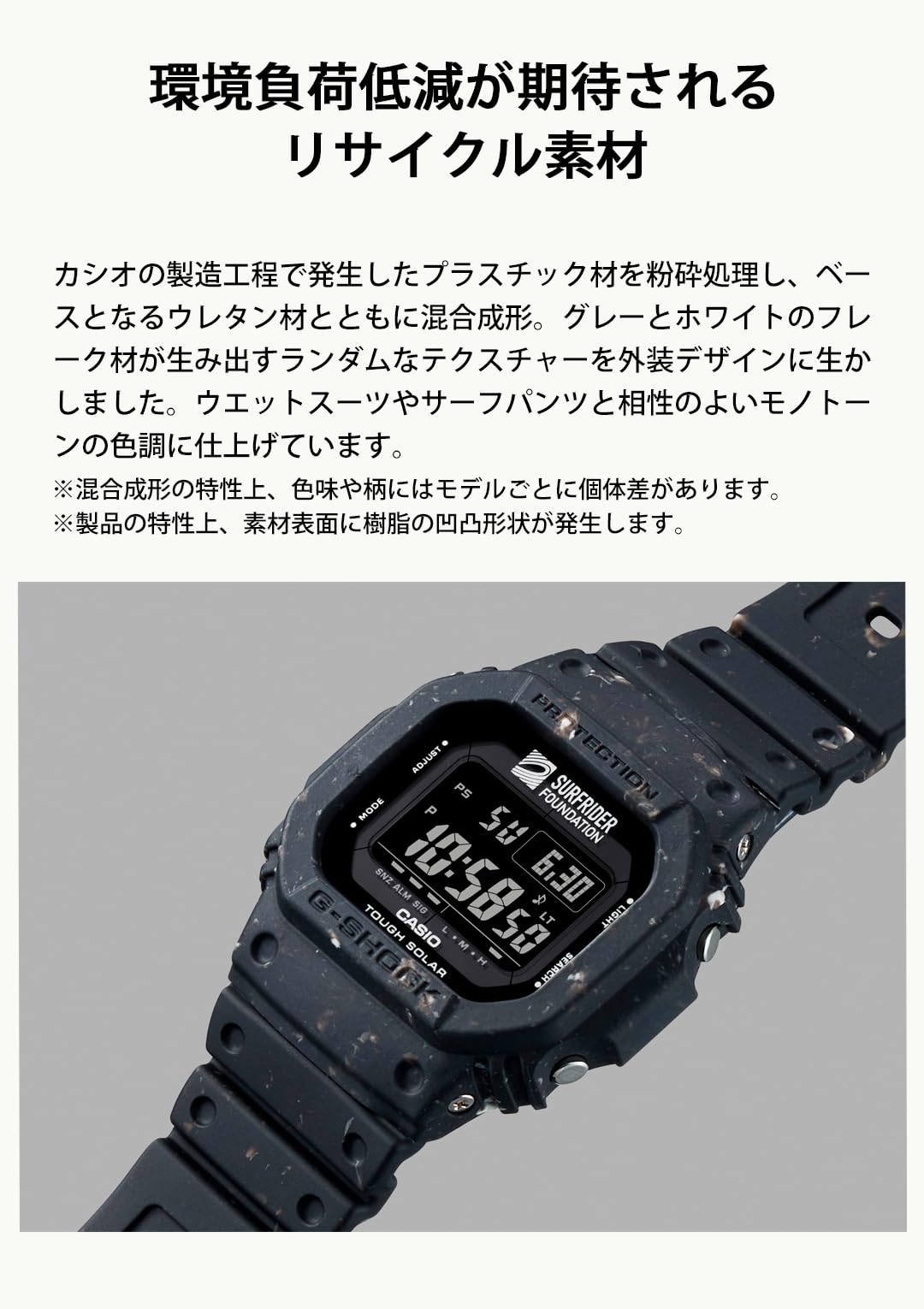 Compre Watch SURFRIDER FOUNDATION Collection Model Tough Solar