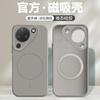 Applicable to Huawei pura90 mobile phone case, the new pura90promax magnetic liquid silicone protective cover lens is full