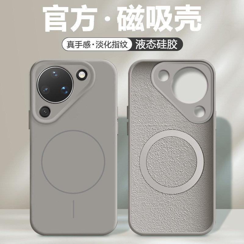 Applicable to Huawei pura90 mobile phone case, the new pura90promax magnetic liquid silicone protective cover lens is full