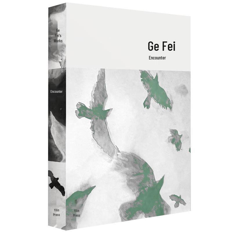 Ge Fei s Literary Works