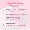 VDL Cheek Stain Blusher 07 Apricot Haze Clear Apricot Coral Color Like Powder Suitable for Warm and Cool Skin Poyn Korean Cosmetics (A Soft, Apricot)