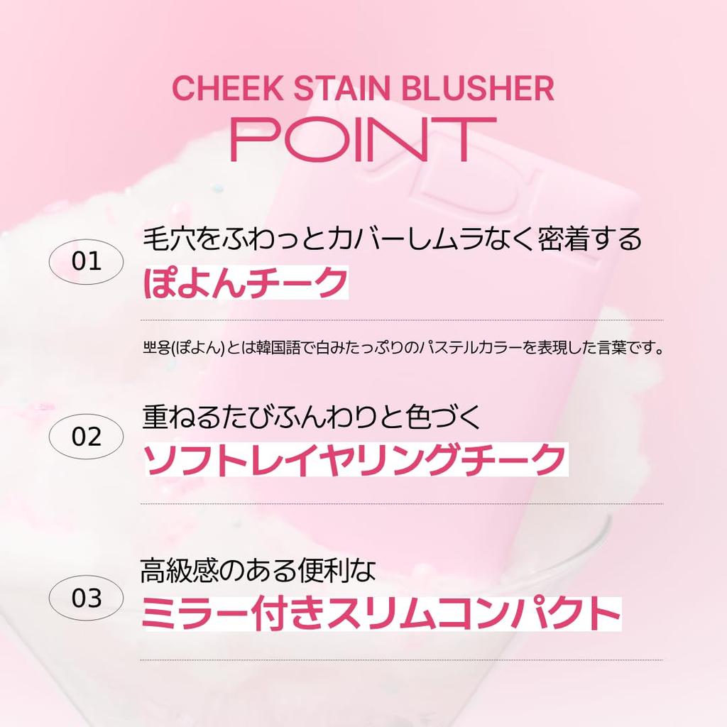 VDL Cheek Stain Blusher 07 Apricot Haze Clear Apricot Coral Color Like Powder Suitable for Warm and Cool Skin Poyn Korean Cosmetics (A Soft, Apricot)