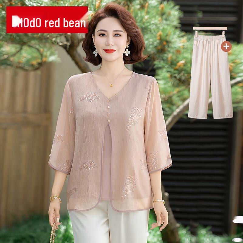 Red Bean Fashion Mom's Summer Short-Sleeved Top