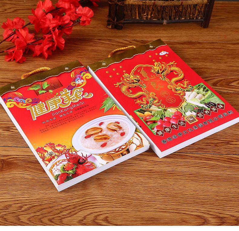 2026 Year of the Horse Health and Color Lunar Wall Calendar - Large Tear-off Wedding Almanac