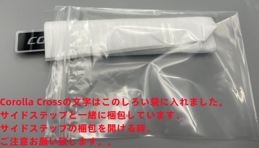 MEKOMEKO Set med tröskelskydd för den nya Toyota Corolla Sida och Steg och Interiör Tillverkade av ABS Lättkompatibla med Corolla Cross 2021 Maj Fiber