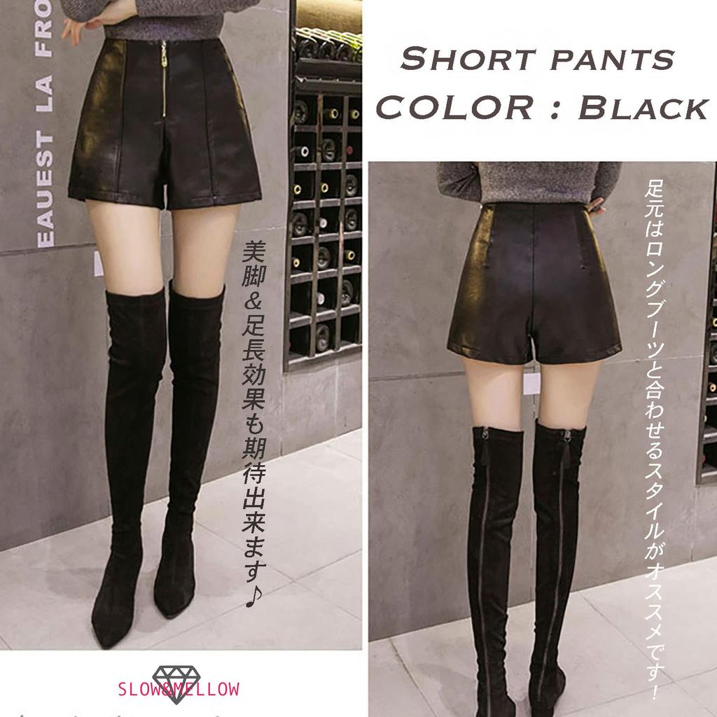 Und hoch heißbeinverlängernd kurz gefälscht elastisch koreanisch schön synthetisch Unterteile Muster [Slow Mellow] Lederähnliche Shorts, Taille, A-Linie, Culottes,