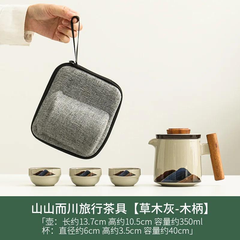 

Mountain and River Grass Grey Tea Set 1 Pot 3 Cups Camping Travel Tea Set Portable Handbag Tea Accessories